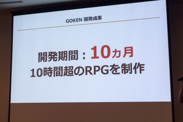【CEDEC 2017】日本とベトナムのゲーム共同開発の要は「チームとなること」―GIANTYセッションレポート