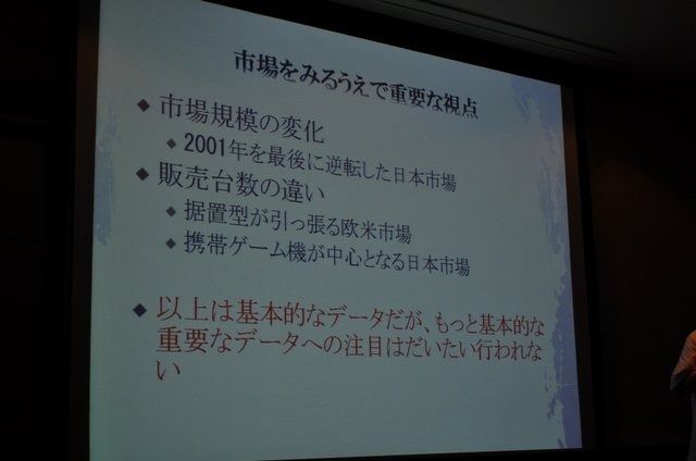 CEDECの併設イベントとして、ゲーム業界を志望する学生向けに開催されているのが「ゲームのお仕事」業界研究フェアです。様々なセッションが開催されているのですが、その中でも今回紹介するセッションは極めて濃い1時間が展開されました。