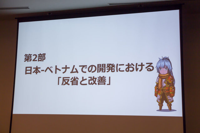 【CEDEC 2017】日本とベトナムのゲーム共同開発の要は「チームとなること」―GIANTYセッションレポート