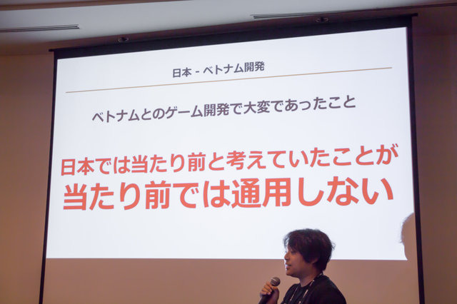 【CEDEC 2017】日本とベトナムのゲーム共同開発の要は「チームとなること」―GIANTYセッションレポート