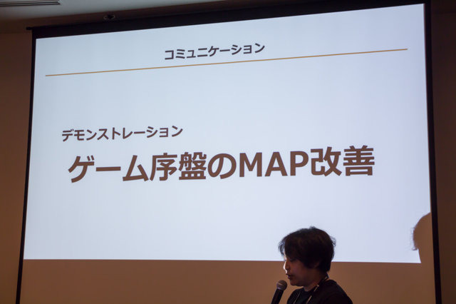 【CEDEC 2017】日本とベトナムのゲーム共同開発の要は「チームとなること」―GIANTYセッションレポート