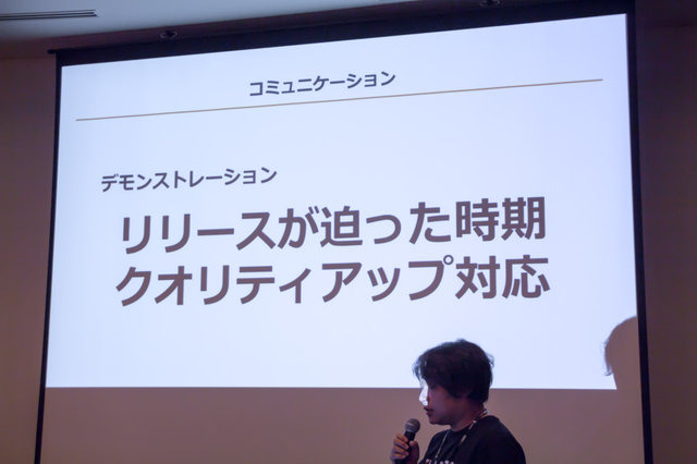 【CEDEC 2017】日本とベトナムのゲーム共同開発の要は「チームとなること」―GIANTYセッションレポート