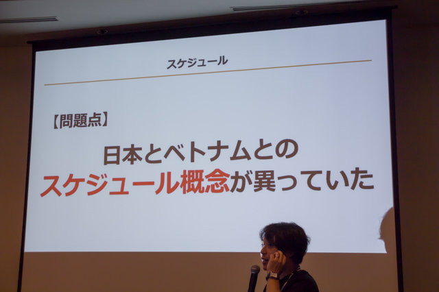 【CEDEC 2017】日本とベトナムのゲーム共同開発の要は「チームとなること」―GIANTYセッションレポート