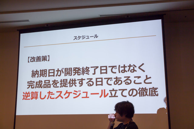 【CEDEC 2017】日本とベトナムのゲーム共同開発の要は「チームとなること」―GIANTYセッションレポート