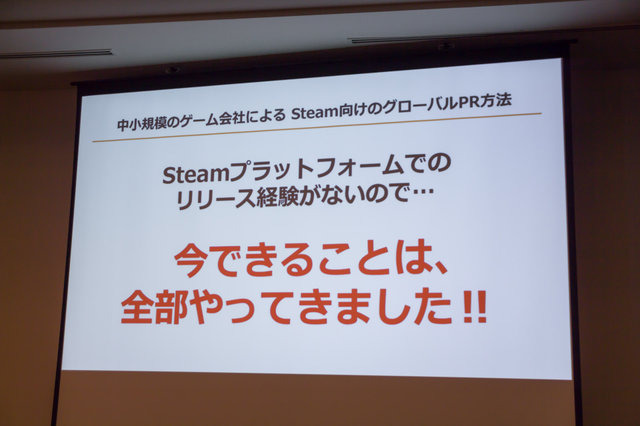 【CEDEC 2017】日本とベトナムのゲーム共同開発の要は「チームとなること」―GIANTYセッションレポート