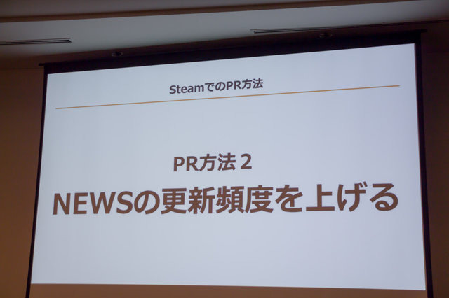 【CEDEC 2017】日本とベトナムのゲーム共同開発の要は「チームとなること」―GIANTYセッションレポート