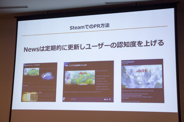 【CEDEC 2017】日本とベトナムのゲーム共同開発の要は「チームとなること」―GIANTYセッションレポート