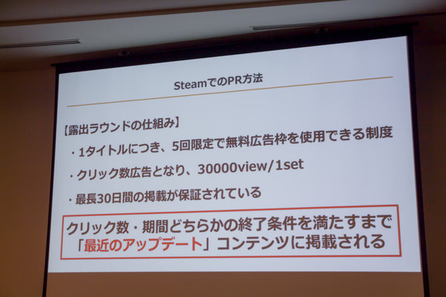 【CEDEC 2017】日本とベトナムのゲーム共同開発の要は「チームとなること」―GIANTYセッションレポート