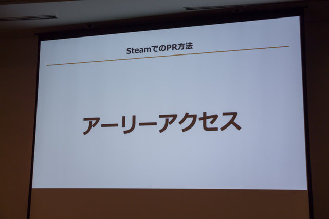 【CEDEC 2017】日本とベトナムのゲーム共同開発の要は「チームとなること」―GIANTYセッションレポート