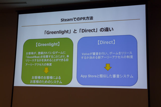 【CEDEC 2017】日本とベトナムのゲーム共同開発の要は「チームとなること」―GIANTYセッションレポート