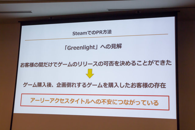 【CEDEC 2017】日本とベトナムのゲーム共同開発の要は「チームとなること」―GIANTYセッションレポート