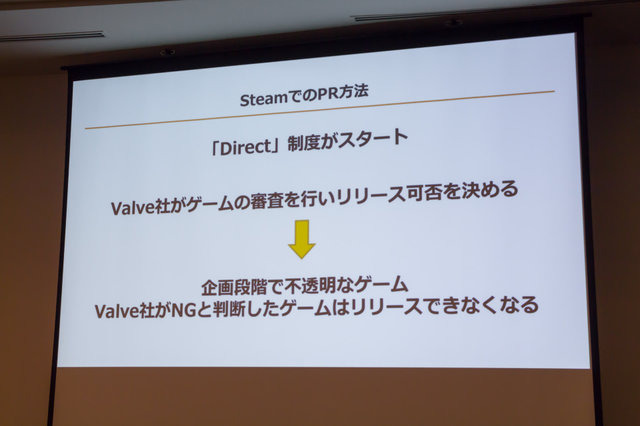 【CEDEC 2017】日本とベトナムのゲーム共同開発の要は「チームとなること」―GIANTYセッションレポート