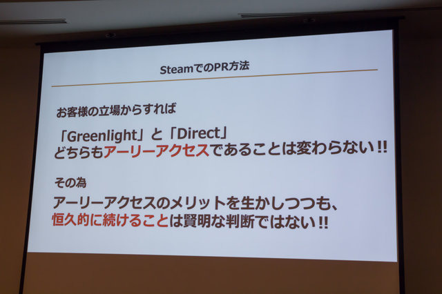 【CEDEC 2017】日本とベトナムのゲーム共同開発の要は「チームとなること」―GIANTYセッションレポート