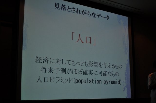 CEDECの併設イベントとして、ゲーム業界を志望する学生向けに開催されているのが「ゲームのお仕事」業界研究フェアです。様々なセッションが開催されているのですが、その中でも今回紹介するセッションは極めて濃い1時間が展開されました。