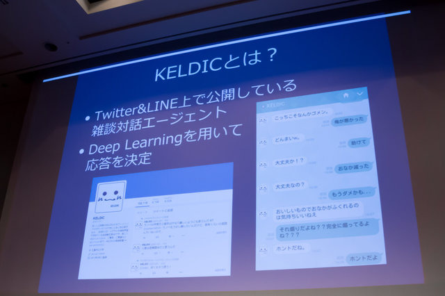 【CEDEC 2017】AIは『人狼』をプレイできるのか！？カオスな人間vs AI戦も展開されたセッションレポ