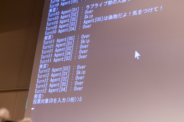 【CEDEC 2017】AIは『人狼』をプレイできるのか！？カオスな人間vs AI戦も展開されたセッションレポ