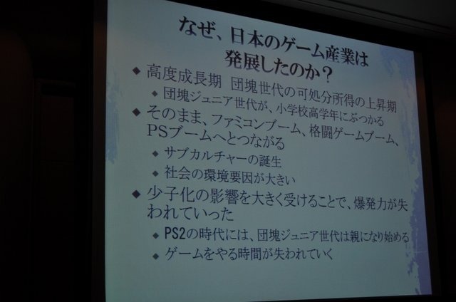 CEDECの併設イベントとして、ゲーム業界を志望する学生向けに開催されているのが「ゲームのお仕事」業界研究フェアです。様々なセッションが開催されているのですが、その中でも今回紹介するセッションは極めて濃い1時間が展開されました。