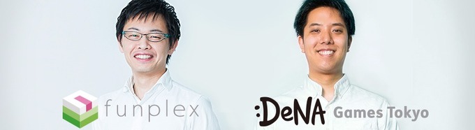 ファンプレックス × DeNA Games Tokyoによる「ゲーム運営」をテーマにした交流イベントが9月28日に開催