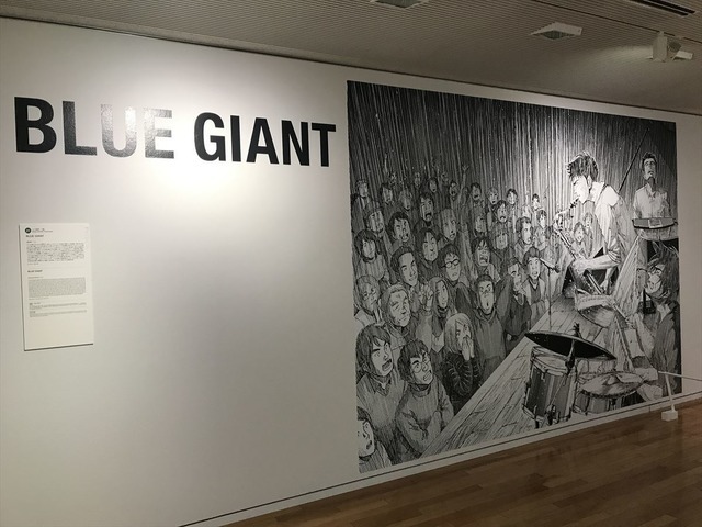 「第20回文化庁メディア芸術祭」『BLUE GIANT』ブース