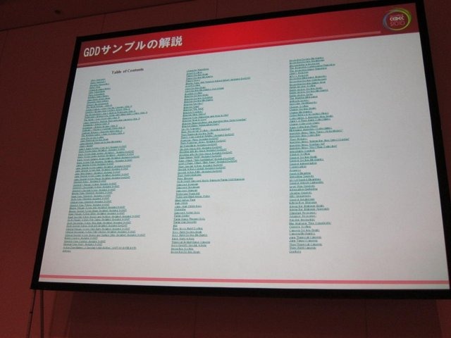 「海外協業に役立つGDD、TDDの書き方」セッションでは、CEDEC や GDC でも度々ローカライズに関する講演を行ってきたセガの長谷川 亮一氏が、国内デベロッパーが海外パブリッシャーから直接受注開発をする上で大きな障壁となる GDD（ゲームデザインドキュメント）と TDD