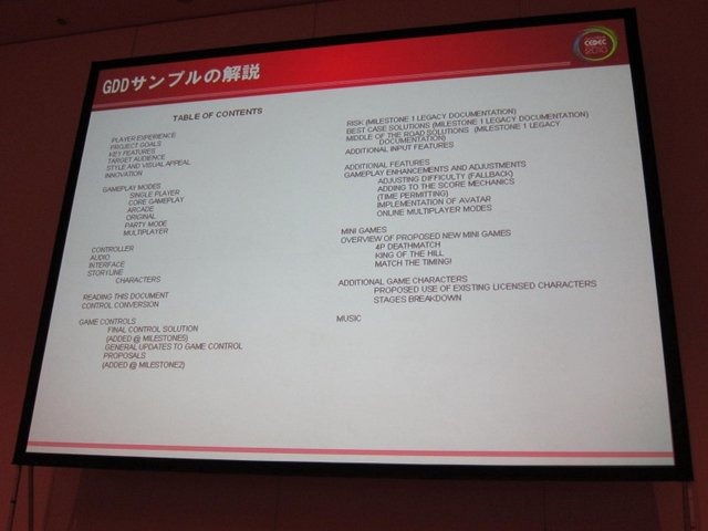 「海外協業に役立つGDD、TDDの書き方」セッションでは、CEDEC や GDC でも度々ローカライズに関する講演を行ってきたセガの長谷川 亮一氏が、国内デベロッパーが海外パブリッシャーから直接受注開発をする上で大きな障壁となる GDD（ゲームデザインドキュメント）と TDD