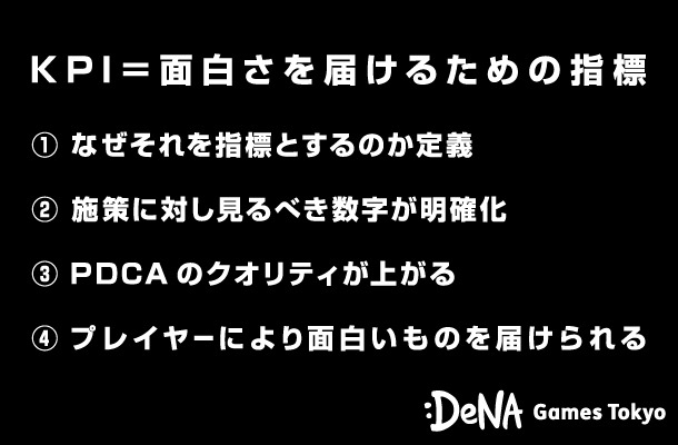 ゲーム運営とは、どれだけプレイヤーのことを想い向き合うか