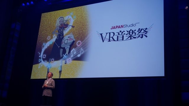 【レポート】ゲーム以外のサービスも充実したPSカンファレンス「みなさんの想像を超える世界まで連れていきたい」