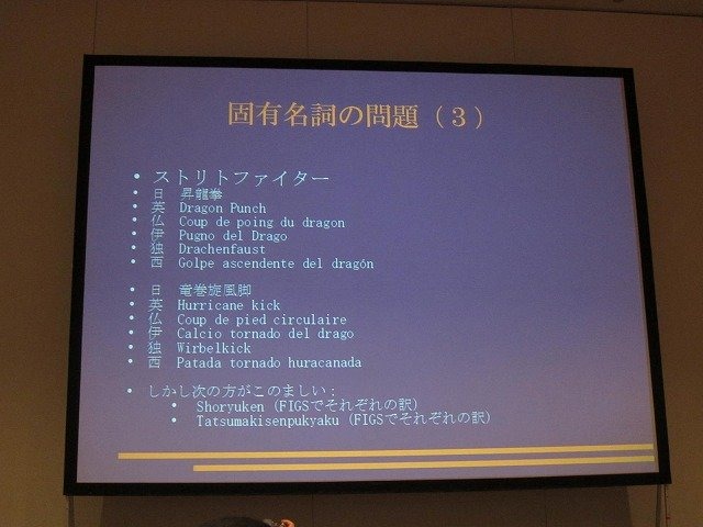 成長期から停滞期に移って久しい日本市場と、いまだ成長を続ける欧米市場。中でも欧州市場にどのようにリーチしていくかが、日本企業の大きな課題となっています。特に頭が痛いのが欧州の多言語対応。かつては英仏独伊西の5言語が中心でしたが、今や20カ国語近くローカ