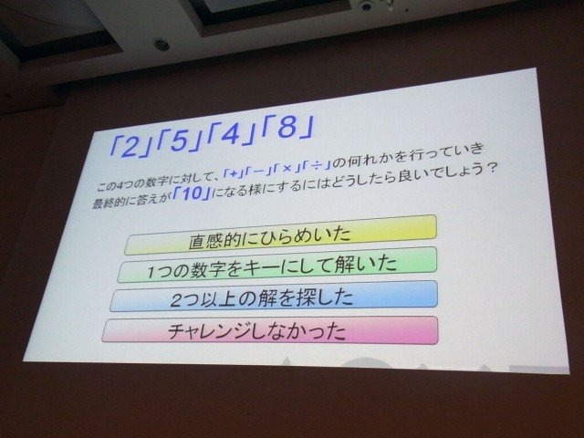 日常的に聞く品質管理という単語も、誰が何を管理するのかによってはその意味と視点が変わってきます。セッション「SCEから見るゲームタイトルにおける品質管理」では、ソニー・コンピュータエンタテインメント ジャパンの古川 隆信氏が、同社品質管理部門の業務につい