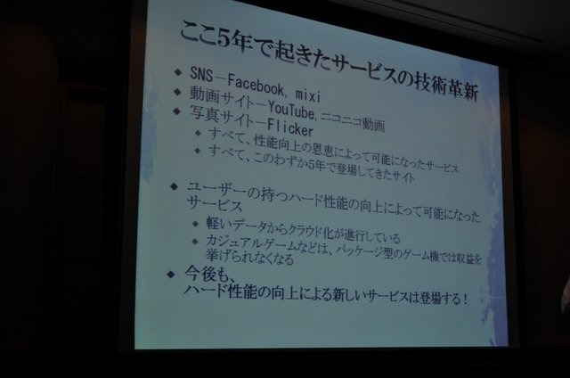 CEDECの併設イベントとして、ゲーム業界を志望する学生向けに開催されているのが「ゲームのお仕事」業界研究フェアです。様々なセッションが開催されているのですが、その中でも今回紹介するセッションは極めて濃い1時間が展開されました。