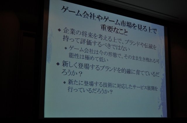 CEDECの併設イベントとして、ゲーム業界を志望する学生向けに開催されているのが「ゲームのお仕事」業界研究フェアです。様々なセッションが開催されているのですが、その中でも今回紹介するセッションは極めて濃い1時間が展開されました。