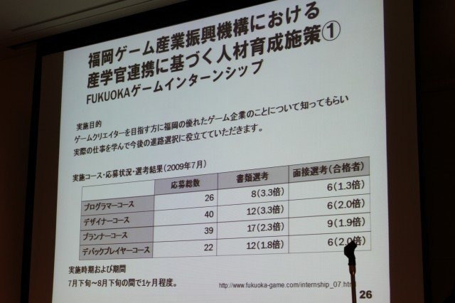 華やかに見えるゲーム開発者という職業。そのキャリアとはどのようなものなのでしょうか? 東京大学大学院情報学環の藤原正二・特任助教は大規模なアンケート調査による「ゲーム開発者の就労意識とキャリア形成の課題」をまとめ、初めてこの問題についての体系的なデータ