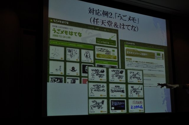 CEDECの併設イベントとして、ゲーム業界を志望する学生向けに開催されているのが「ゲームのお仕事」業界研究フェアです。様々なセッションが開催されているのですが、その中でも今回紹介するセッションは極めて濃い1時間が展開されました。