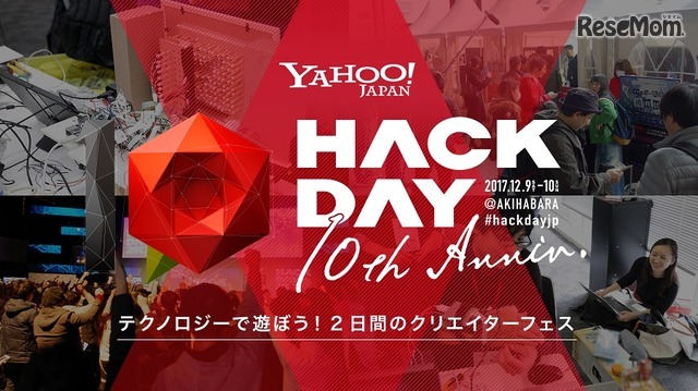 Yahoo! JAPAN Hack Day 10th Anniv.