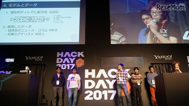 Yahoo! JAPAN Hack Day 2017のようす