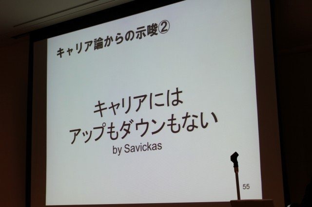 華やかに見えるゲーム開発者という職業。そのキャリアとはどのようなものなのでしょうか? 東京大学大学院情報学環の藤原正二・特任助教は大規模なアンケート調査による「ゲーム開発者の就労意識とキャリア形成の課題」をまとめ、初めてこの問題についての体系的なデータ