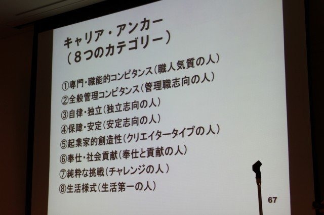 華やかに見えるゲーム開発者という職業。そのキャリアとはどのようなものなのでしょうか? 東京大学大学院情報学環の藤原正二・特任助教は大規模なアンケート調査による「ゲーム開発者の就労意識とキャリア形成の課題」をまとめ、初めてこの問題についての体系的なデータ