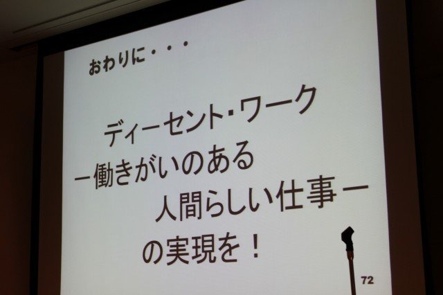 華やかに見えるゲーム開発者という職業。そのキャリアとはどのようなものなのでしょうか? 東京大学大学院情報学環の藤原正二・特任助教は大規模なアンケート調査による「ゲーム開発者の就労意識とキャリア形成の課題」をまとめ、初めてこの問題についての体系的なデータ