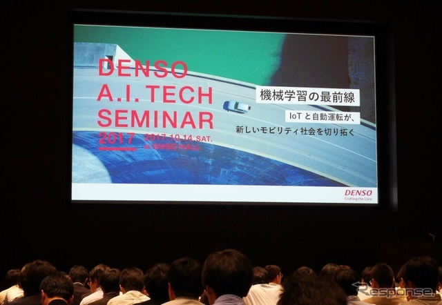 DENSO A.I. TECH SEMINAR 2017