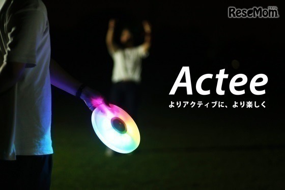 投げ方によって色が変わる！新感覚なフライングディスク「Actee」