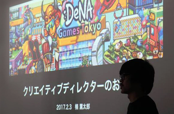 クリエイティブ業界発展のために、DGTが行えることは何か？