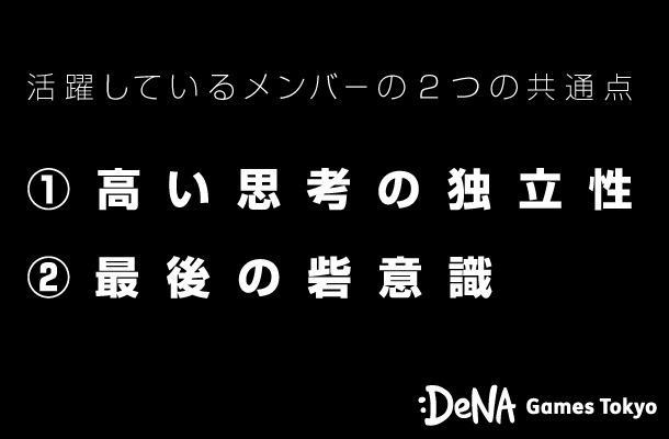 ゲーム運営エンジニアとして活躍する人の特徴とは？