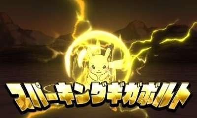 ポケモン関連ゲームソフト全76タイトルの世界累計出荷本数が3億本を突破！―『US・UM』が記録達成に大きく貢献