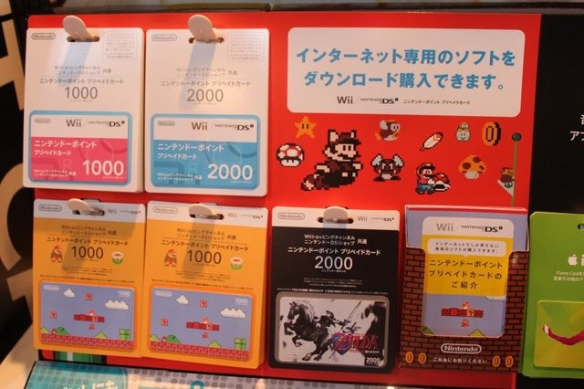 プリペイドカードで業界最大手のInCommの日本法人であるインコム・ジャパンは、東京ゲームショウ2010のブースにて、8月20日より全国のセブンイレブンで取り扱いを開始する商品を展示しました。