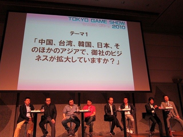 今回で20回目を迎えた東京ゲームショウ。その記念企画として「国際会議アジア・ゲーム・ビジネス・サミット」が開催されました。中国・台湾・韓国・日本の主要ゲーム会社の経営トップが一堂に介して、ゲームビジネスの課題や展望などがパネルディスカッション形式で議論