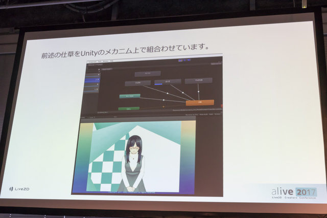 ニュース風の映像が簡単に作れる「アバターエージェントサービス×Live2D」―メガネっ娘アナウンサー