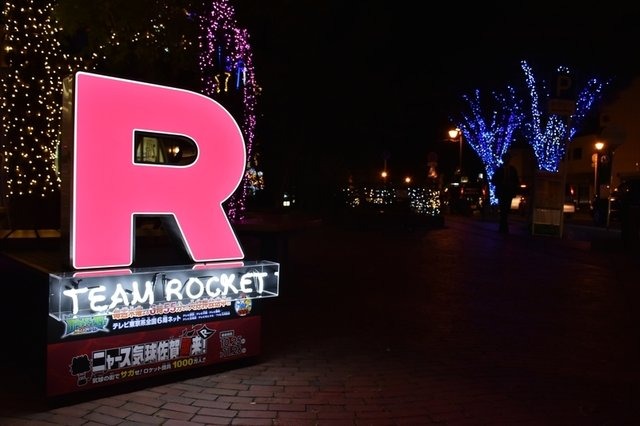 佐賀県の「ピカチュウの巨大人文字」がギネス世界記録に認定！達成の瞬間を映したダイジェスト映像も公開