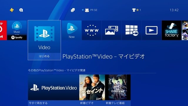 SIEJA、「ゲーム機のプレゼント」に関する調査結果を発表─「ゲーム機を贈りたいor贈った人」は5割以上に