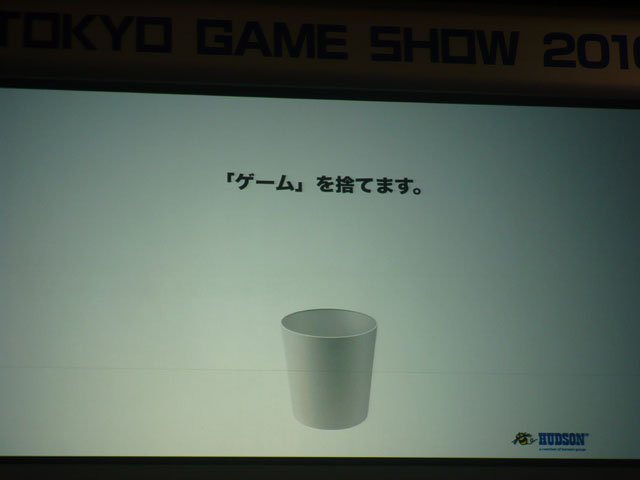 東京ゲームショウ2010では、iPhoneアプリを手がける9社が「I Love iPhone」イベントが開催されました。各社ごとの取り組みと考え方が分かる、貴重な機会。アプリヤの新城健一氏の司会でイベントが進行していきます。