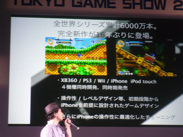 東京ゲームショウ2010では、iPhoneアプリを手がける9社が「I Love iPhone」イベントが開催されました。各社ごとの取り組みと考え方が分かる、貴重な機会。アプリヤの新城健一氏の司会でイベントが進行していきます。